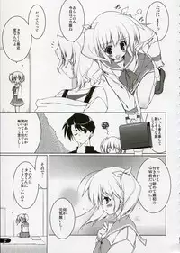 (C71) [Uropyon (Urotan)] Konomi Sweetheart (To Heart 2)