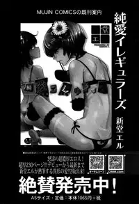 BUSTER COMIC 2016-09