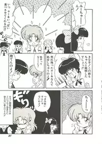 [Momohime Shibuki] Ikenai Bishoujo Kari - Immoral Beauty Girl Hunt