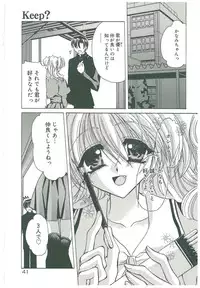 [Takanashi Miyara] Sokubaku no Kubikazari