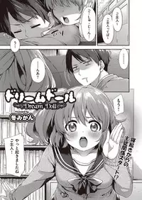 COMIC AUN 2017-02 [Digital]