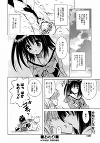 COMIC AUN 2004-02 Vol. 93