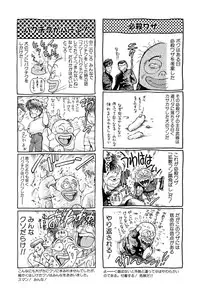 [Chataro] Oneesan wa Race Queen ❤