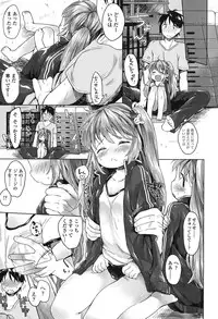 [Mutou Mato] my little lady [Digital]