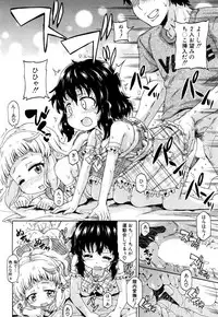 COMIC Mugen Tensei 2017-10 [Digital]