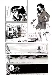 [Sano Takayoshi] koi ha wetly