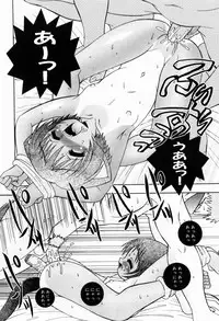 [R-Koga] Osanai Mitsu