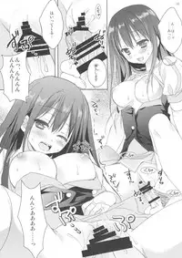 (COMIC1☆9) [KOKIKKO (Sesena Yau)] Nakada Cinderella (THE IDOLM@STER CINDERELLA GIRLS)