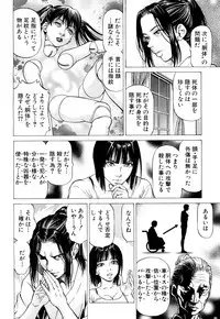 COMIC Mugen Tensei 2017-10 [Digital]