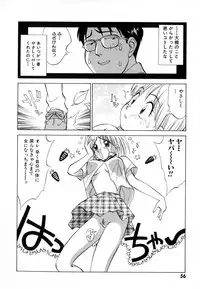 [Nankin Maachan] Boku ga Kanojo ni Kigaetara