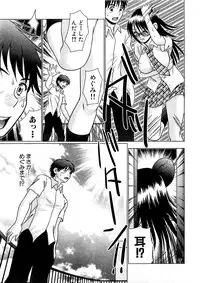 COMIC XO 2009-08 Vol.39