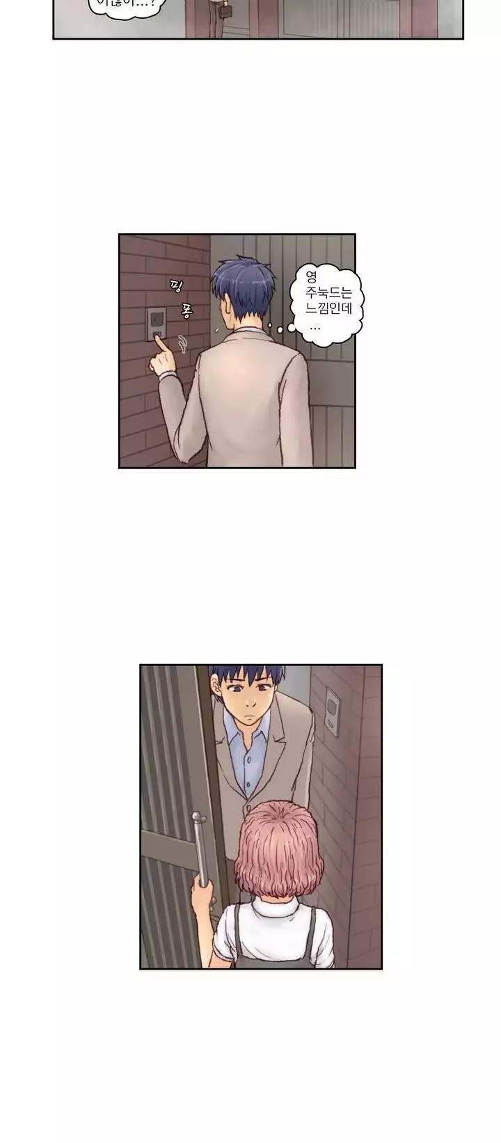 Wrath of the Tutoring Ch.1-44