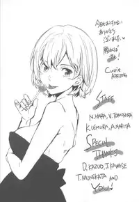 [Cuvie] Yummy! Genteiban