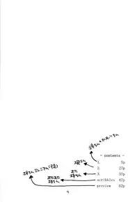 (C57) [Bolze. (Rit.)] Full Frontal Nudity Vol.2 (Kizuato)