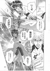 [Dr. Ten] Lolita Store