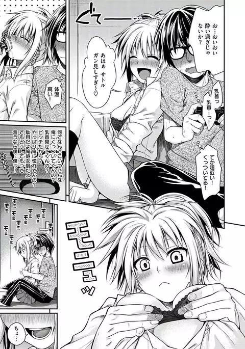 Prototype Mademoiselle