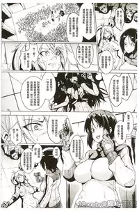 [Fan no Hitori] Parasite Queen [Chinese]