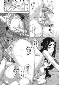 [Takatsu] DH! ~Himorogi Hyaku Yome Gatari~