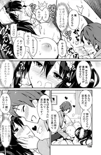 COMIC Penguin Club 2015-01