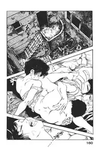 [Ken Tsukikage] Wananaki no Urezuma