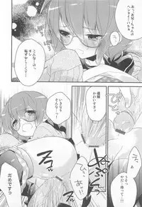 [Anthology] Otokonoko Heaven Vol. 02