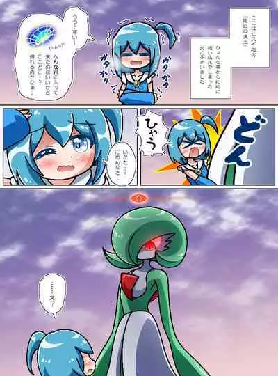 [Cambrian] Oyabun sānaito no oyako ai