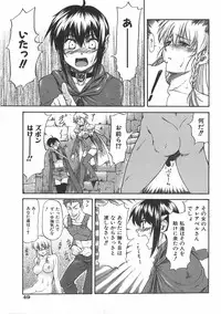 COMIC AUN 2007-07 Vol. 134