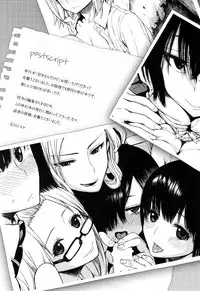 [Ishikawa Shisuke] Sukinandakedo [Chinese]