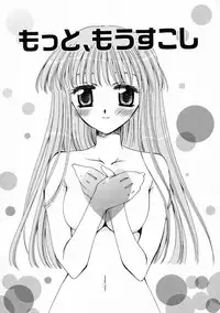 [Sakura Mitono] Renai Nikki | Love Diary