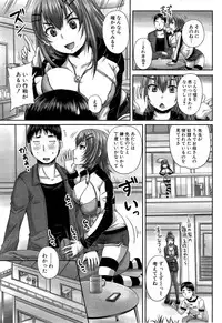 COMIC Mugen Tensei 2015-06