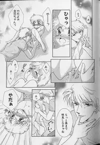 [Anthology] Teddy Boy Vol.4