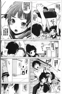 [Natsuki Kiyohito] Sotsugyou Shimashita. [Chinese]