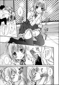 Manga Bangaichi 2013-09