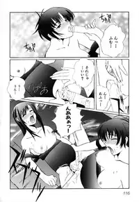 [Anthology] Ringetsu