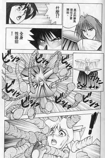 [Okamoto Fujio] Tissues Time [chinese]