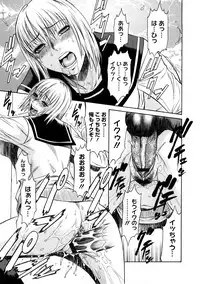 [Sunakawa Tara] Bieki