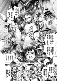 COMIC Reboot Vol. 02