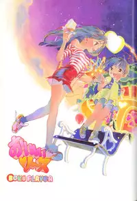 [Anthology] Comic Alice Club Vol. 1