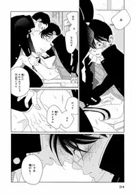 [Anthology] Pink Gold 5