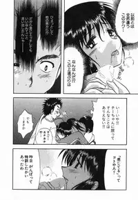 [Nagano Akane] Minna no Ofuro 2