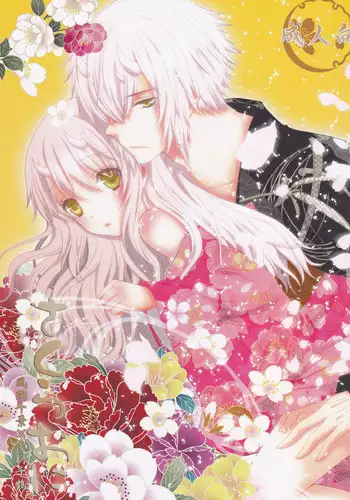 (ComiComi14) [Mitsu-iro Syrup (Kashou Uta)] Sakura Oni (Hakuouki)