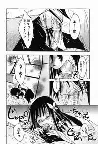 COMIC XO 2008-01 Vol. 20