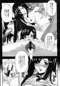 COMIC Megastore H 2007-02