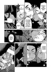 [Shounen Zoom (Shigeru)] Manga Shounen Zoom Vol. 18 [English]