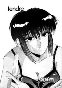 [Anthology] Comic WHiSPER Vol. 2