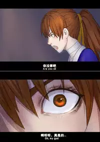 (chunlieater) Kasumi Works