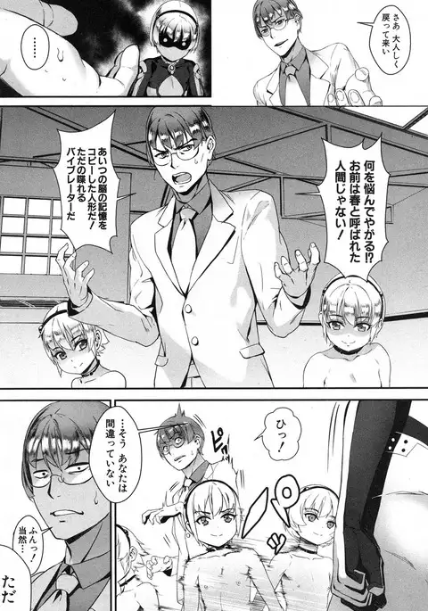 COMIC MILF 2017-02 Vol. 34