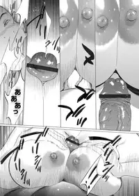 COMIC Magnum Vol. 67