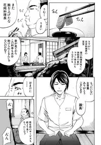 COMIC MUJIN 2010-05