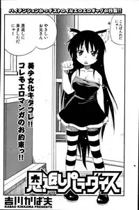 COMIC Potpourri Club 2007-06